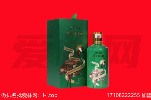 长治市潞州回收出口茅台酒.jpg