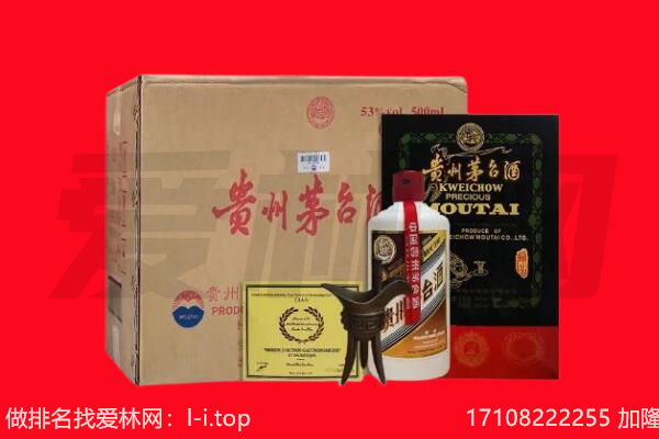长治市潞州回收茅台酒礼盒空酒瓶.jpg