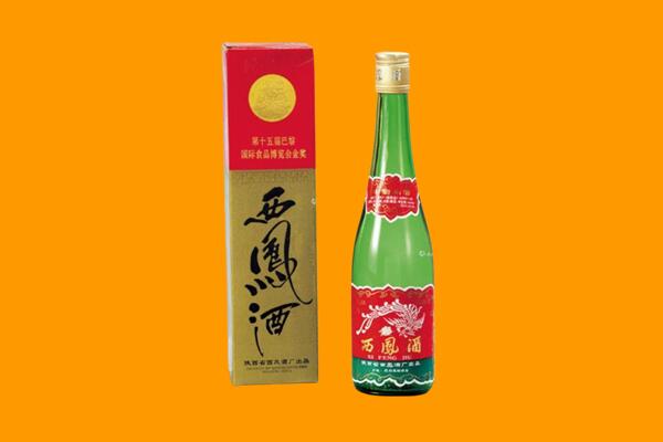 长治市潞州西凤酒回收.jpg