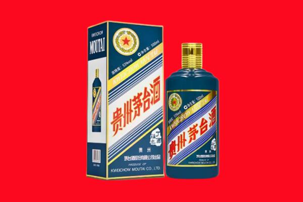 长治市潞州回收贵州茅台.jpg