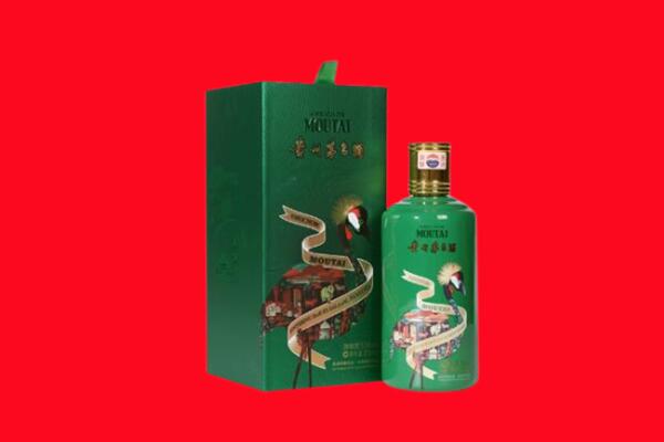 长治市潞州回收出口茅台酒.jpg