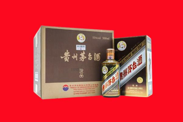 长治市潞州回收50年茅台酒.jpg
